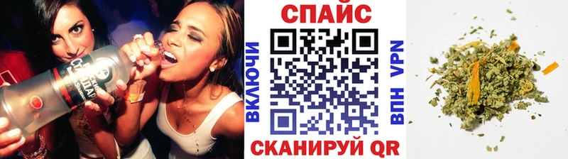 БУТИРАТ буратино  Купить где  Астрахань 