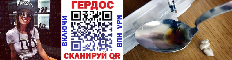 Купить  Астрахань  Героин афганец 