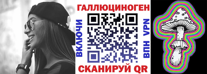 Псилоцибиновые грибы ЛСД  Купить где  Астрахань 